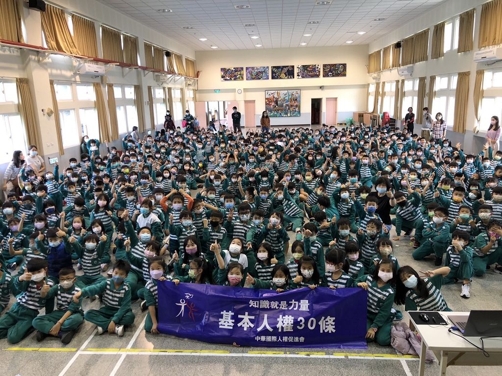 淡水國小邀請中華國際人權促進會到校為學生進行人權宣導講座  圖／中華國際人權促進會提供